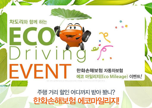자동차보험료1년 가격 알고싶다면 3