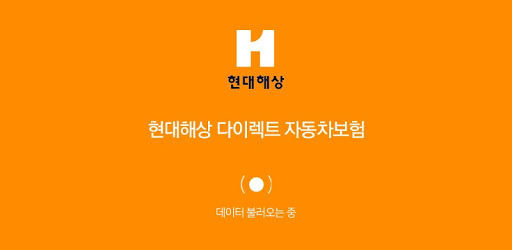 자동차보험료 차이는 얼마나 날까?